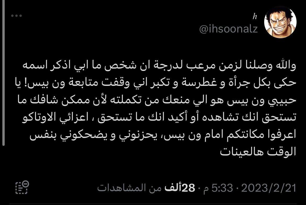 🕸 (@fvtmh) on Twitter photo 