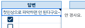 seawith__u's tweet photo. 광수대 체크리스트 해야지~ 하고 들어갔다가 엉엉울음 (ㅋㅋㅋㅋㅋㅋㅋ ㅠㅠㅠㅠㅠ)

금경위님...!! 금은수씨 ... ... !! https://t.co/Zt2H52SE8F