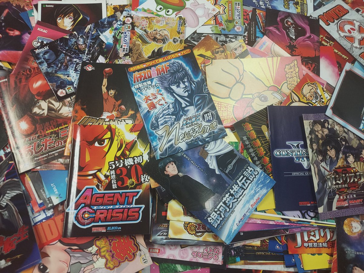 スロット小冊子 ARUZE &ABILIT コイン機専用】完全セット 【コイン不要