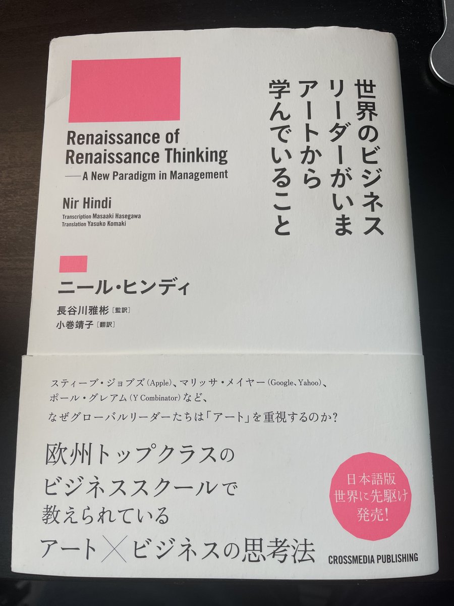 Tomoya Nakamura tweet media
