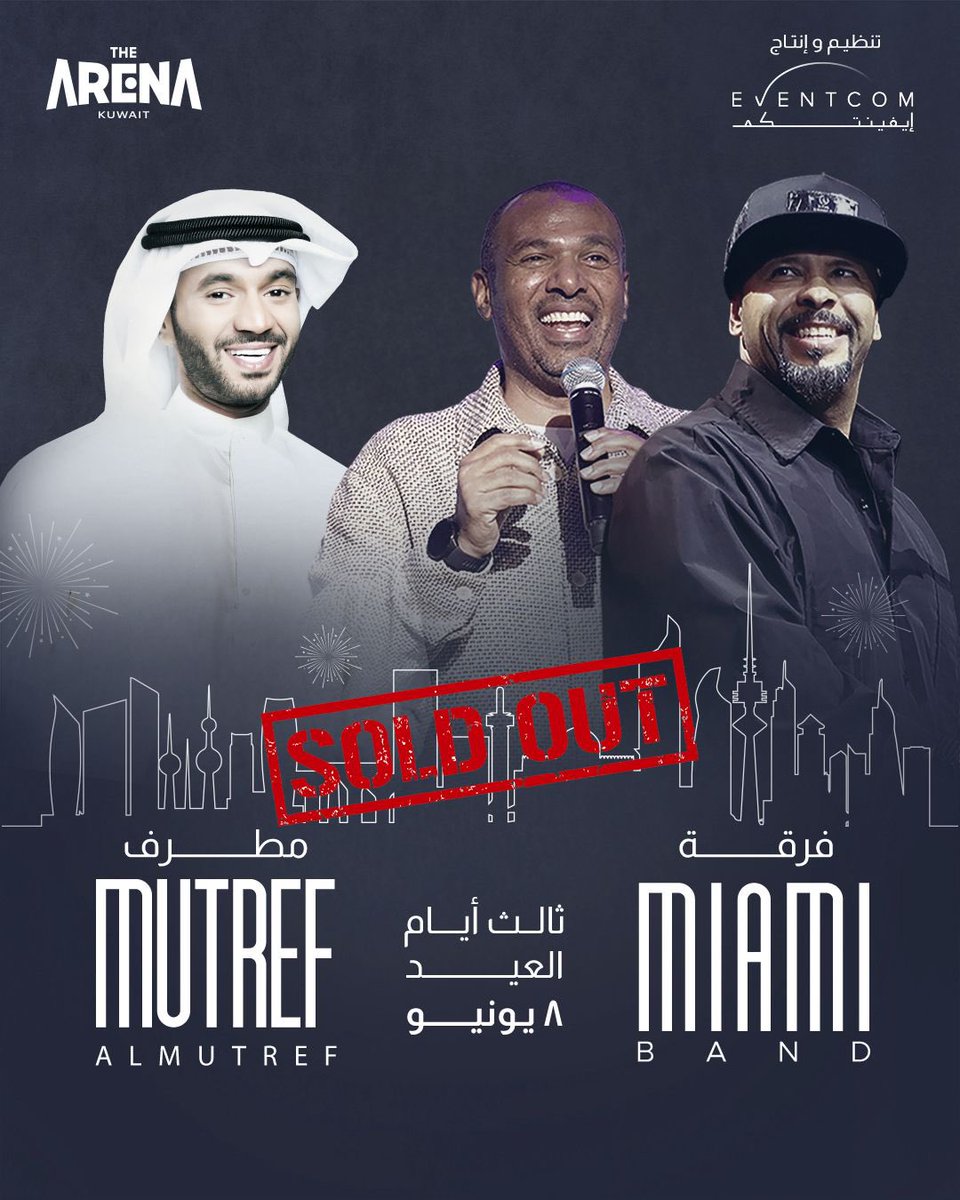 حفلتنا الليلة Sold Out 🔥

#ايفنتكوم

<a href="/Mutref/">Mutref Al-Mutref</a> 
<a href="/RotanaLive/">Rotana Live</a>