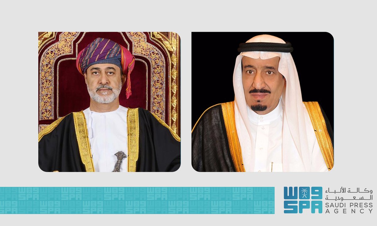 spagov's tweet photo. سُلطان عُمان يهنّئ #خادم_الحرمين_الشريفين وسمو #ولي_العهد بمناسبة #نجاح_موسم_حج_1446.
#واس https://t.co/PBJ0PdyZ2H
