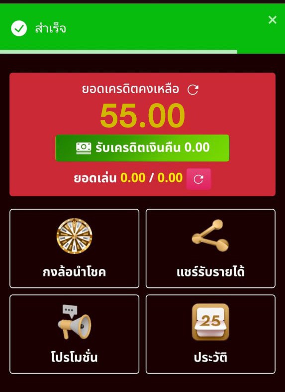 🔥เครดิตฟรี 50 ผู้เล่นใหม่
🎁ไม่ต้องฝากก่อน✅
รีทวิต♻️กดใจ❤️ ติดตาม🔔
สมัคร👉🏻 ibit.ly/y1ssz
คูปอง🔖YTH6HM6M8QUAD036BNVI

#เครดิตฟรี
#สมัครรับเครดิตฟรี
#เครดิตฟรีไม่ต้องแชร์ #เครดิตฟรีล่าสุด
#เครดิตฟรีสมาชิกใหม่
#เครดิตฟรี50 #เครดิตฟรีไม่ต้องฝาก