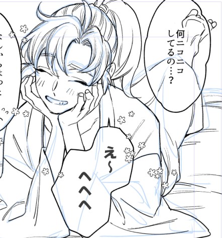 にこにこいさくくん 