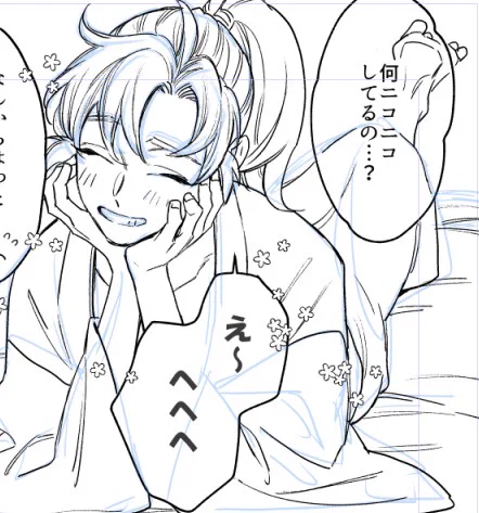にこにこいさくくん 