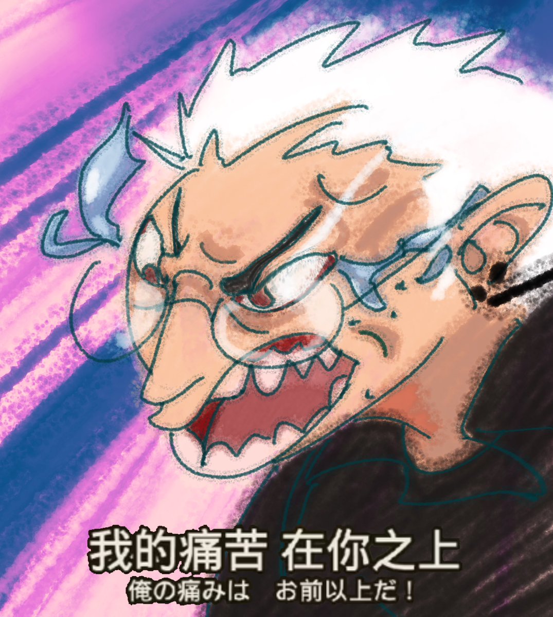 markone_t's tweet image. 