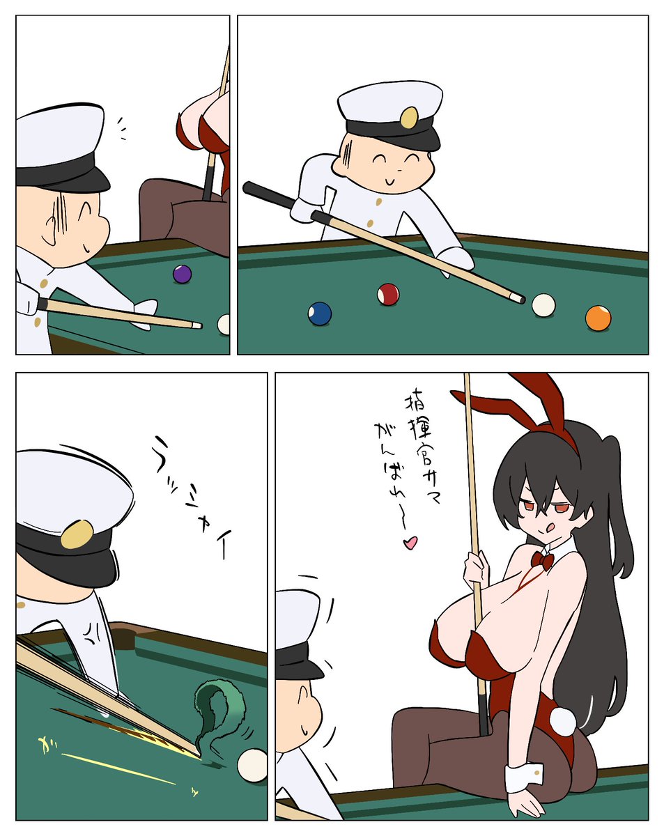 大鳳