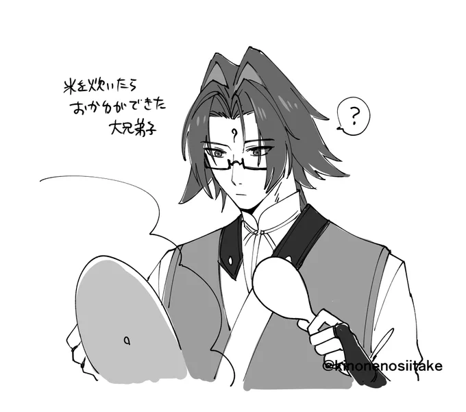 ひたすら属性が盛られていく釈淵 