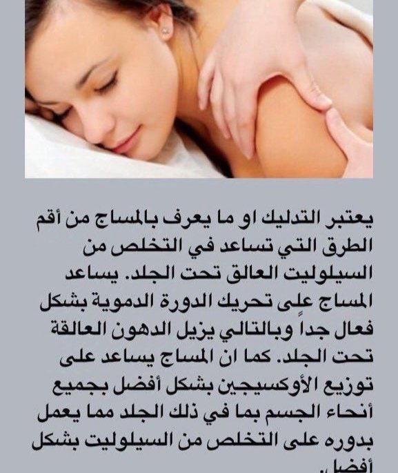 مساج عند متخصص وخبير ☑️مسااااج روعه 🔺🔻 معنا تذوق طعم المساج 👁‍🗨🔚 الاحترام سيد الموقف والخصوصيه مطلب الجميع 
#الحرازات_جدة 

#مساج_جده