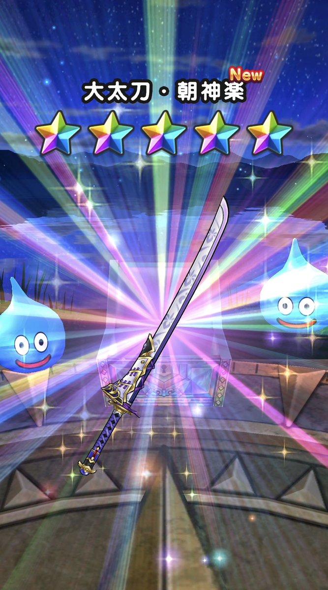 CHA_DQW's tweet photo. ドラゴンボールは如意棒は6万ぶっぱのみ( ˃ ⌑ ˂ഃ )

ブルマもピッコロも有料で回しても当たらなかった⤵︎きっと復活はないよね(  -᷄֊-᷅ )

今はなんやかんやでまた来てくれてた( ´ࠔ`* )

北海道リアイベもめっちゃ楽しかったし♡

#柴P(#柴貴正)、運営さん

ありがとございます✨

#DQW#DQウォーク https://t.co/JOanNQDmBR