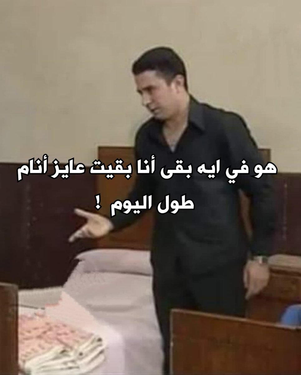 i meme it (@egymeme11) on Twitter photo 