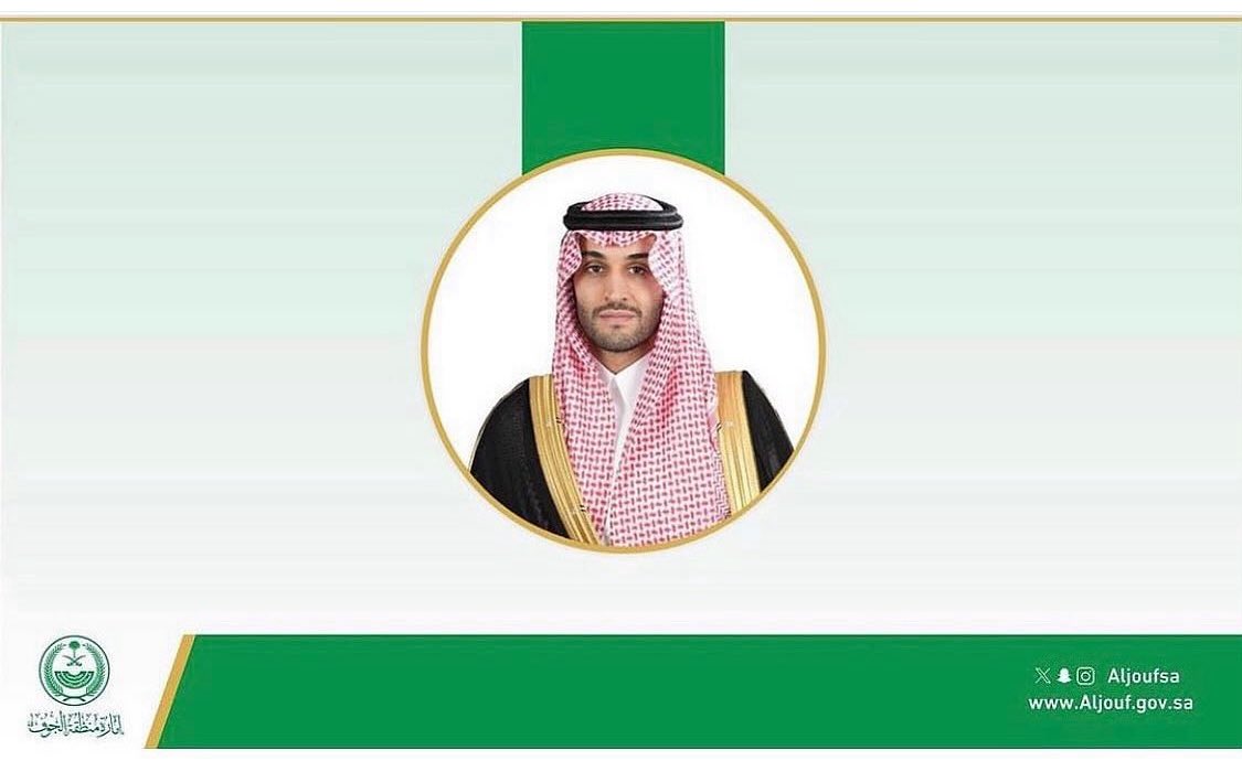سمو #نائب_أمير_منطقة_الجوف يرفع التهنئة  #للقيادة_الرشيدة بمناسبة نجاح موسم الحج لهذا العام 1446هـ .

spa.gov.sa/N2337000

#نجاح_موسم_حج_1446 

#يسر_وطمأنينة