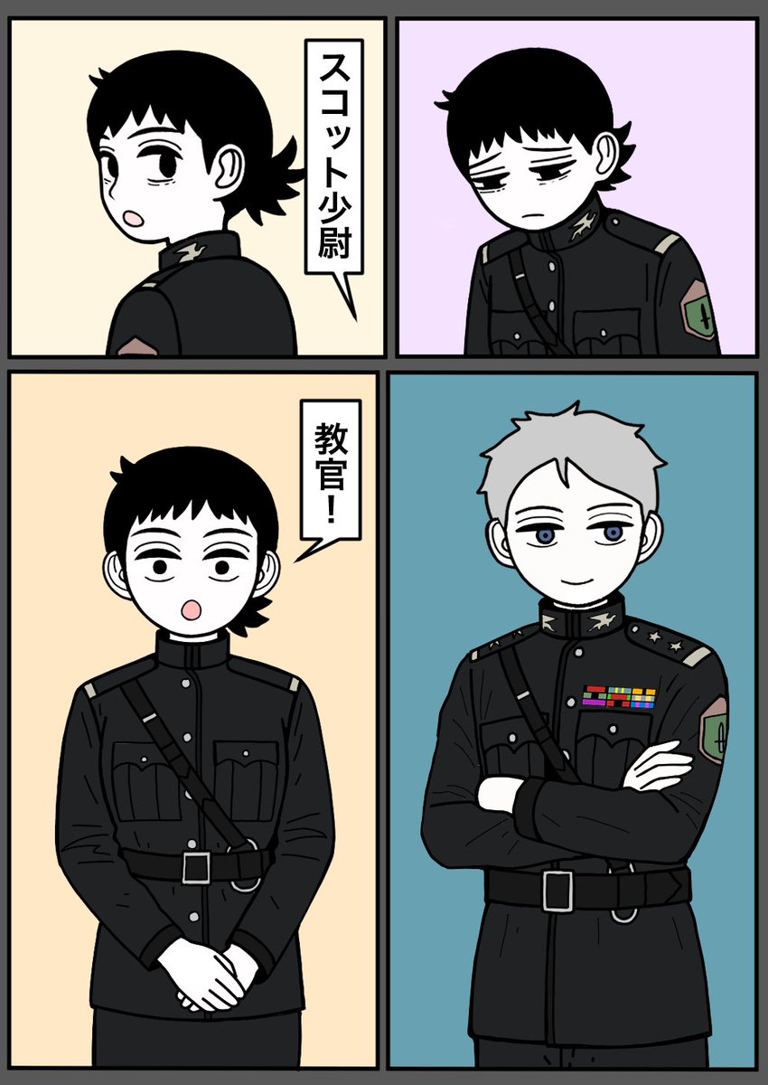 教官 