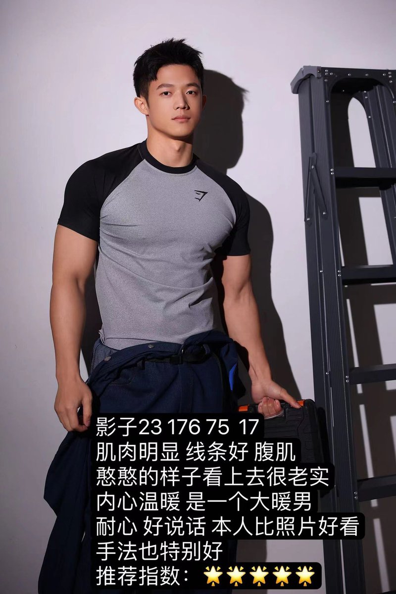 厦门按摩，厦门推油，厦门SPA，厦门mb，厦门上门，厦门男技师，厦门rush tweet media