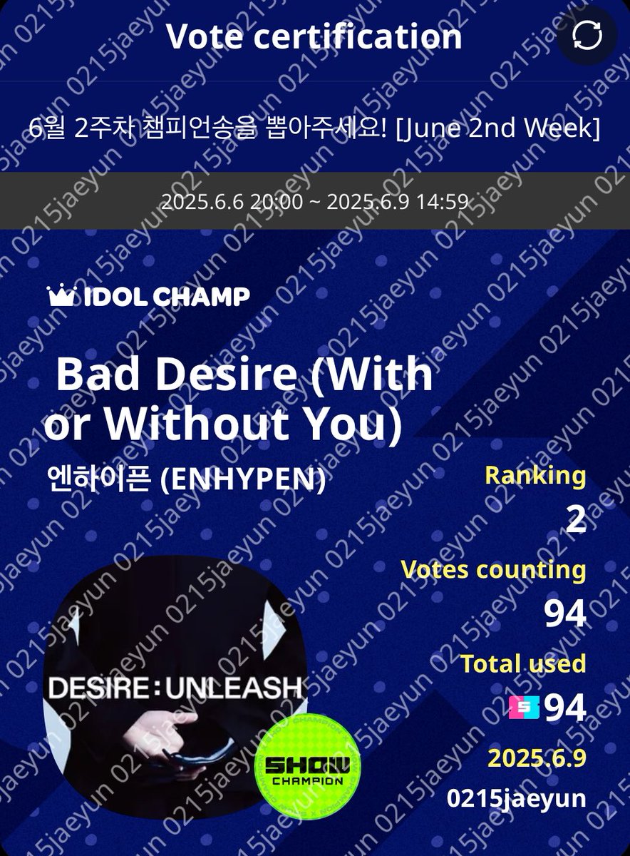 have you voted for ENHYPEN on IdolChamp today? we are still rank 2 and we need to be leading number 1 with a huge gap so please vote 🙏🏻

— collect chamisims &amp; use as many accounts and devices as u can! 

🚨ENDING LATER TODAY (June 9th, 14:59KST) 

tinyurl.com/2467ocxq