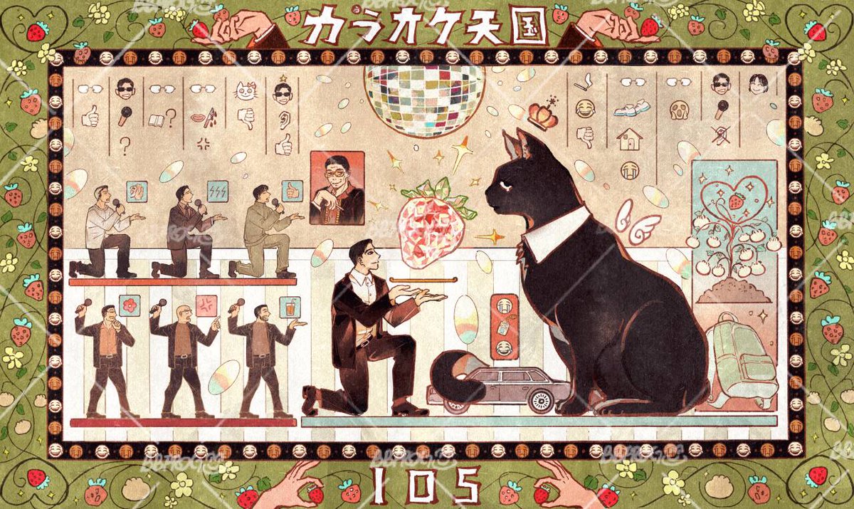 bbfrog00's tweet image. #狂聡