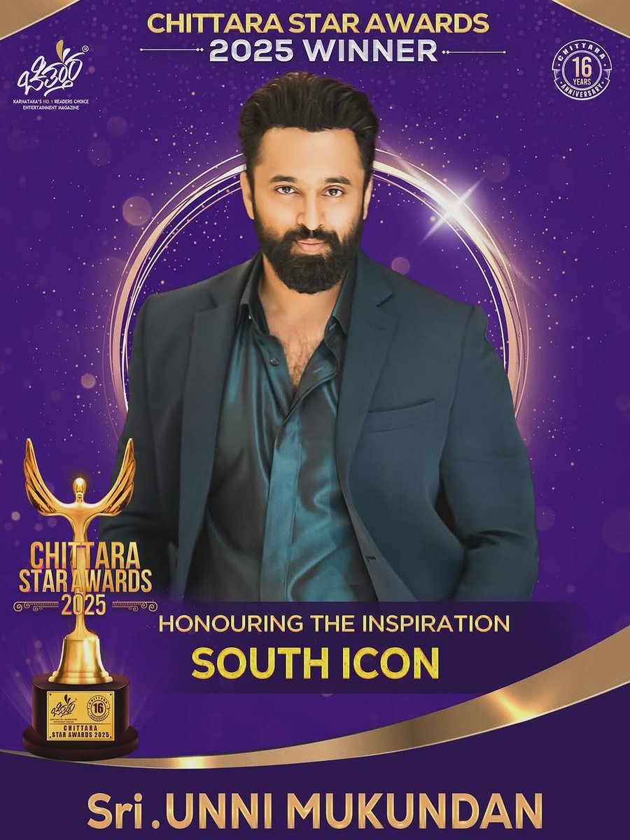 um_fans_'s tweet photo. Thanks to Chittara Star Awards 2025 for appreciating Marco's efforts on the film. Thank you very much to everyone who supported Marco Kannada version. I will try my best to be great! Thank you.❤️

@Iamunnimukundan 

#unnimukundan #marcothefilim #Awardwinning #chittarastarAward https://t.co/ti00PuOfkE