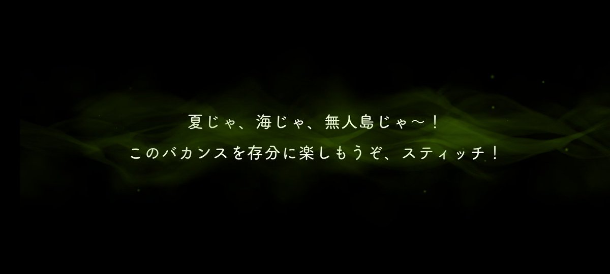 L_na7v4's tweet photo. ねえ待って30連で来てくれたんだけど😿😿😿😿やっと手に入れられたよー❕❕❕❕リリアちゃんもスティッチもとっってもかわいいやさんすぎる😽🎀 https://t.co/AD6HpqcEOe