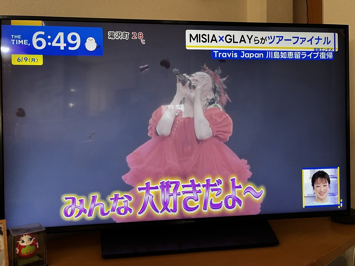 xxsasukee's tweet photo. きた〜！
#misia
#THETOUROFMISIA2025LOVENEVERDIES https://t.co/xGcFYCab1I