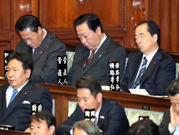 ZanEngineer's tweet photo. 独身税導入するより、国会で寝てるやつに居眠り税導入しようぜ。 https://t.co/euDcHhigL3