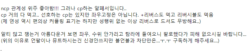 arcarodeck's tweet image. 메인트용..