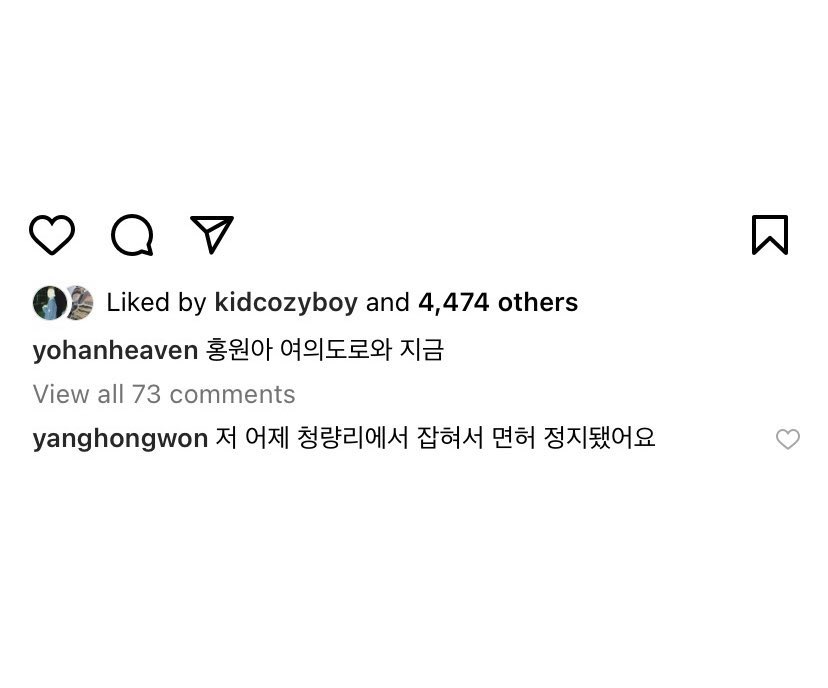 홍원아 여의도로와 지금