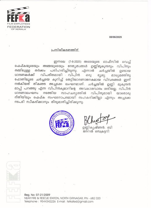 um_fans_'s tweet photo. @KeralaTrends2 https://t.co/v1PQFAYHa6