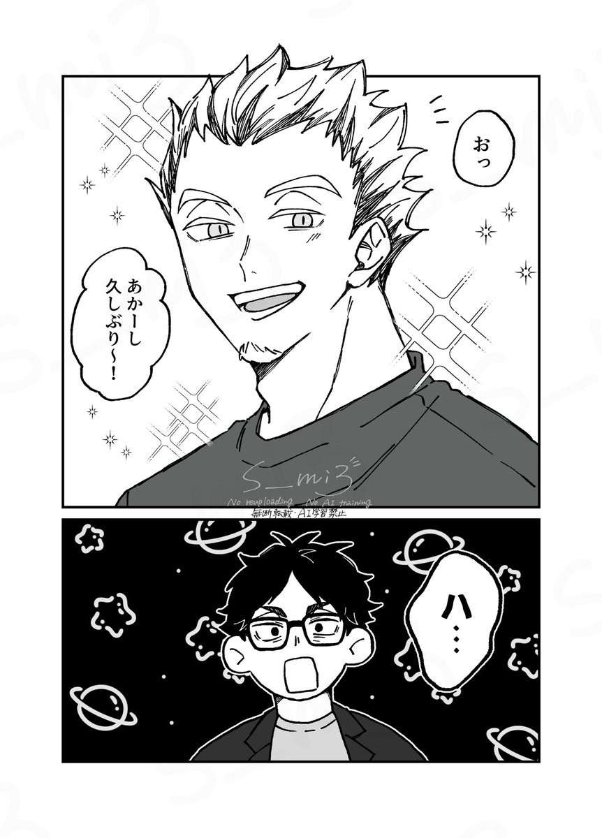 初見はびっくりしてほしい 