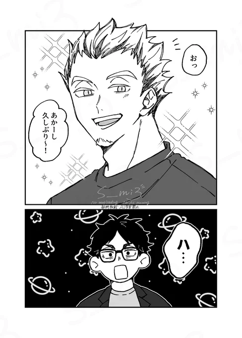 初見はびっくりしてほしい 