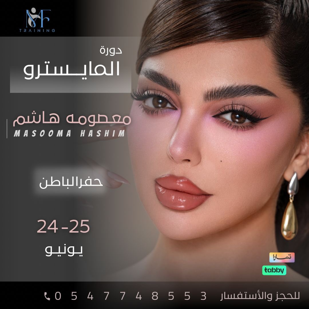 مركز إم اف للتدريب tweet media
