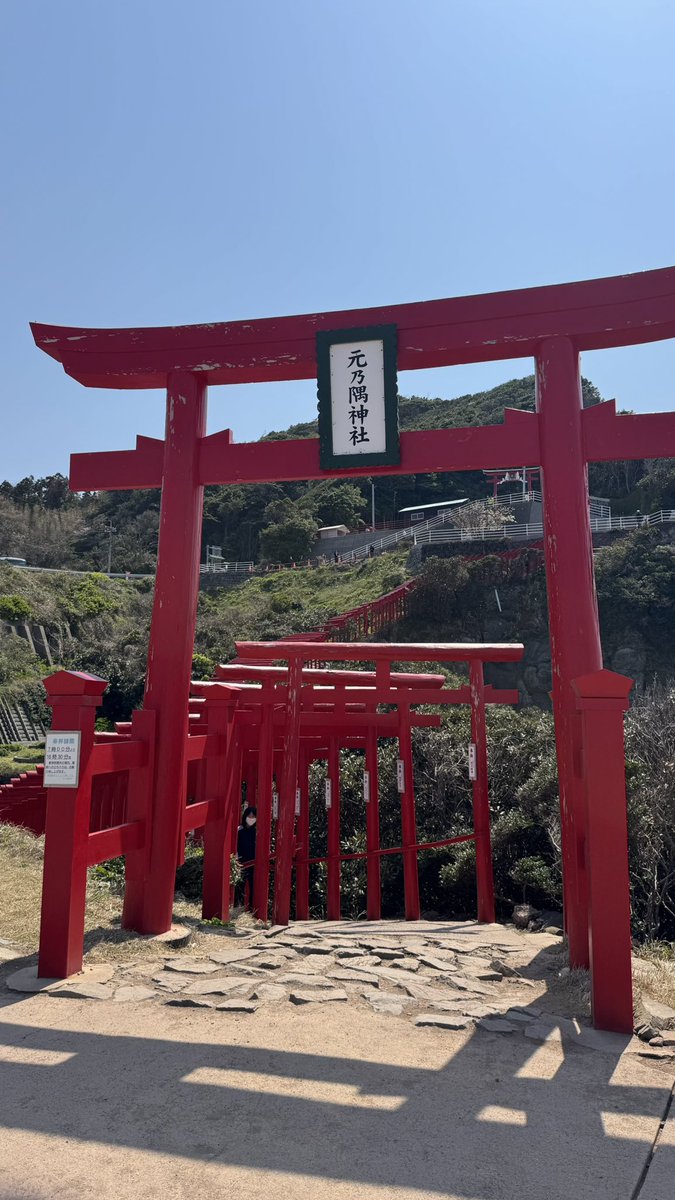 山口県の一部インスタに載せた👍

 instagram.com/reel/DKjj_4ozP…

#配信 #旅行 #長門 #長門大橋
#元乃住神社 #鳥居 #秋芳洞 
#TikTokLIVE #TikTokライバー
#配信者 #フォロワー #日本絶景 
#おすすめにのりたい #観光スポット