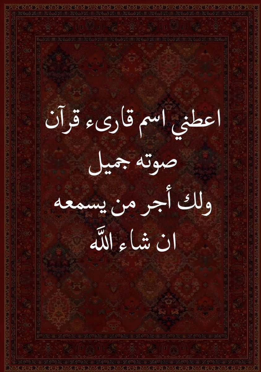 دعاء (@qalcc) on Twitter photo 