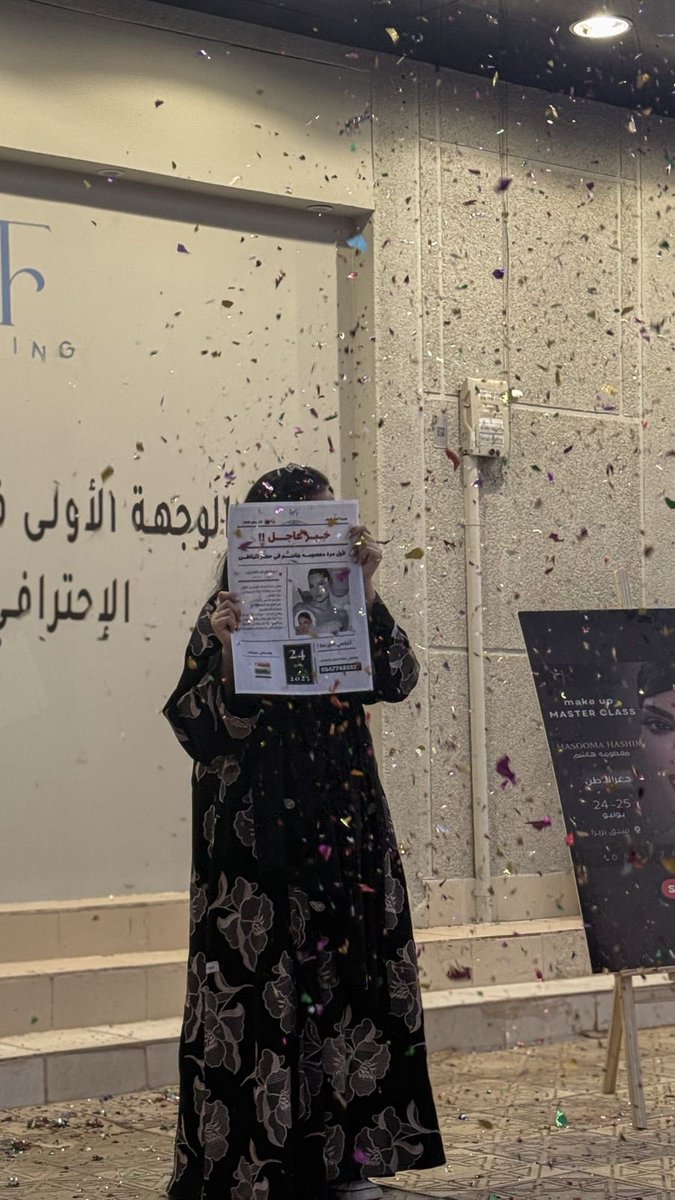 مركز إم اف للتدريب tweet media