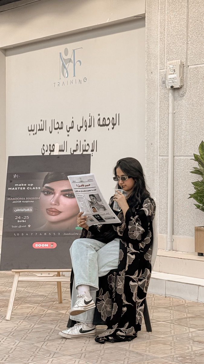 مركز إم اف للتدريب tweet media