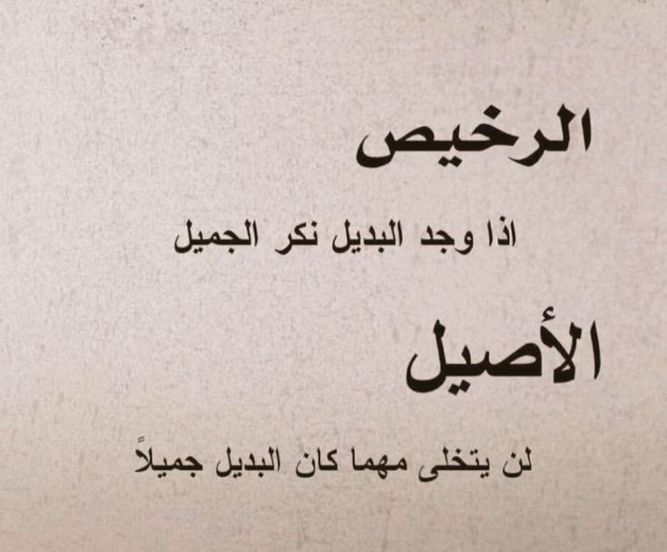 أقوال وحكم الفلاسفه (@haukma) on Twitter photo 