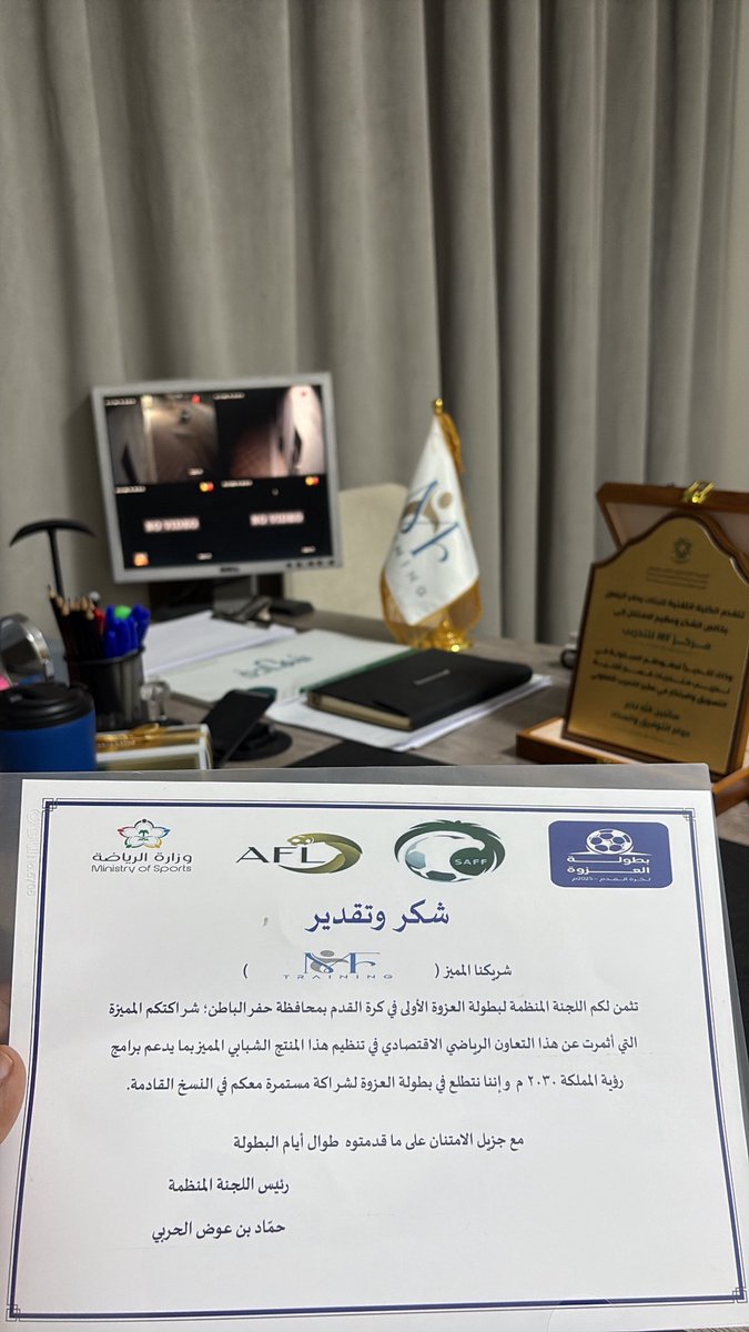 مركز إم اف للتدريب tweet media