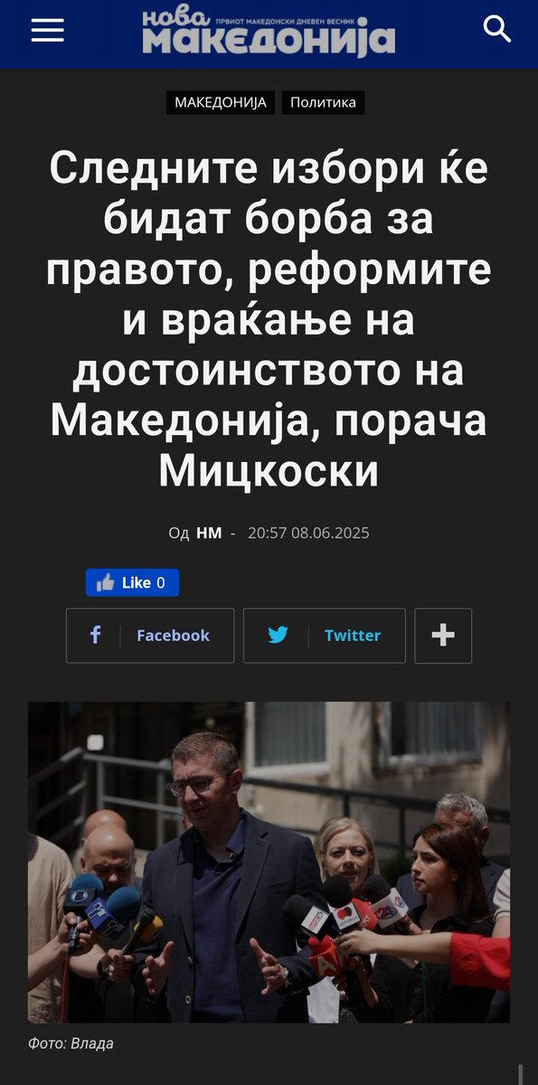А, јеби га! Да му дадевте 61 пратеник, можеби во овој мандат ќе ви го вратеше достоинството, вака ќе причекате едно 10-15 години....