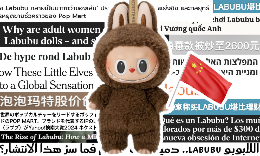 Labubu is making headlines everywhere right now. Following the global success of Black Myth: Wukong, Chinese state media are citing Labubu as yet another example of a successful cultural export, calling it “a benchmark for China’s pop culture” and a sign of the globalization of