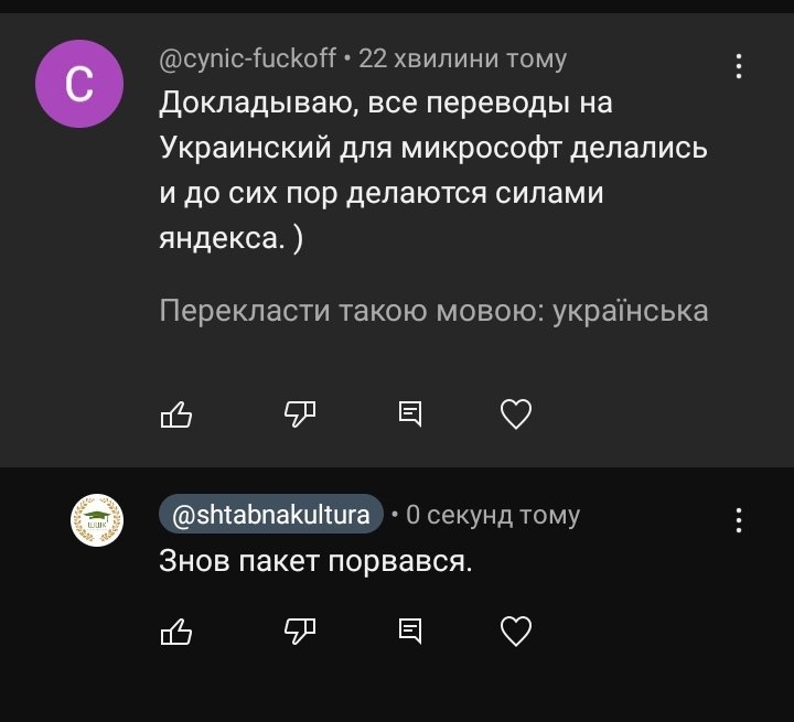 Володимирович | Стукаю в дно знизу (@berehyniashtabu) on Twitter photo 