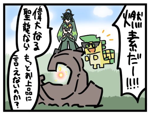 アハウとキィニチのやりとりの漫画
https://t.co/1MKzlUSzzE 