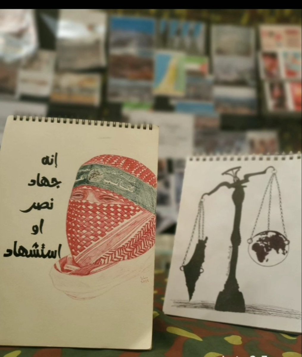 I’m proud of myself and my friends who participated in the university event for Gaza  until victory.
Here’s a glimpse of our creativity❤️🔥