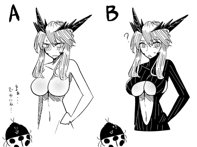 卒業論文
「着衣状態におけるおっぱいサイズの錯覚について」 