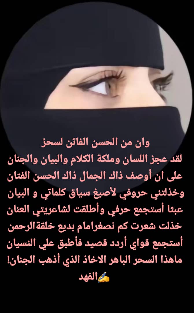 الفهد 𐩱𐩡𐩰𐩠𐩵 (@haunaish) on Twitter photo 