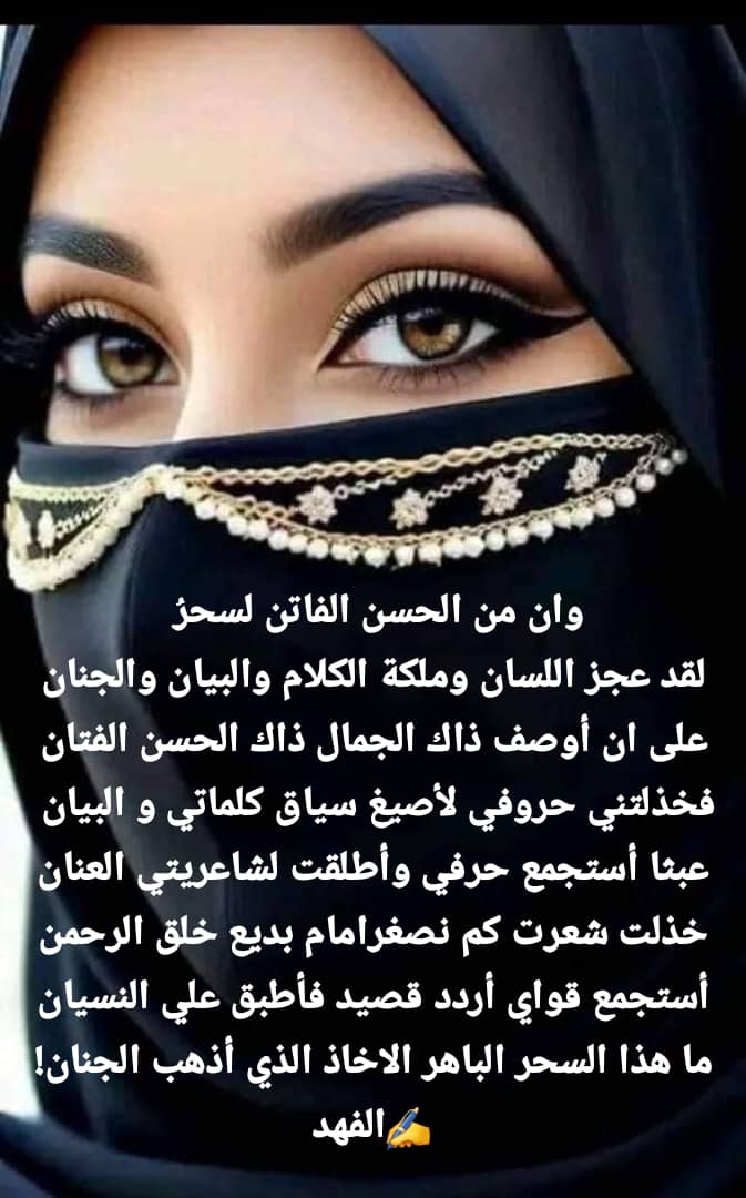 الفهد 𐩱𐩡𐩰𐩠𐩵 (@haunaish) on Twitter photo 