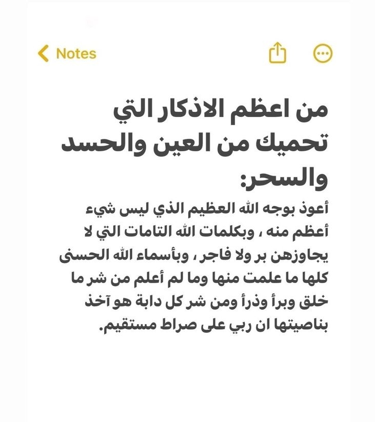 دعُـاء||ليطمئن قلبك (@zkrk_) on Twitter photo 