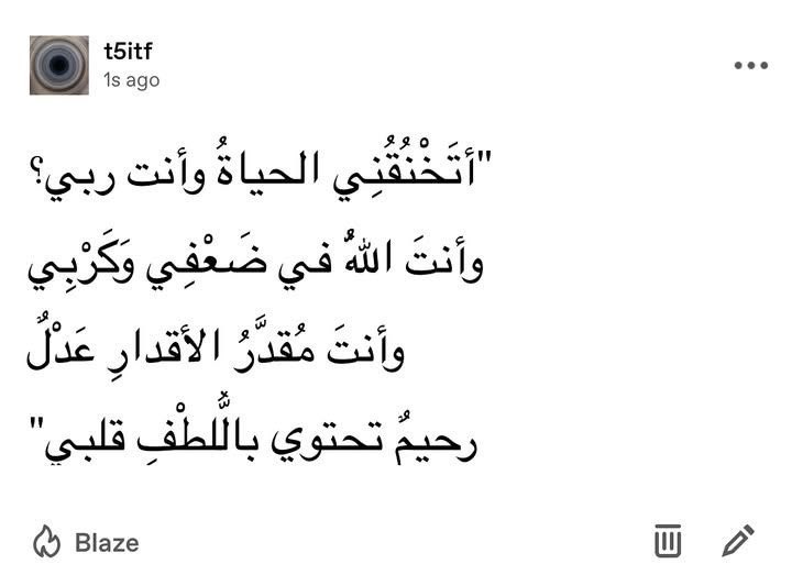 سَكَن (@s1121423) on Twitter photo 