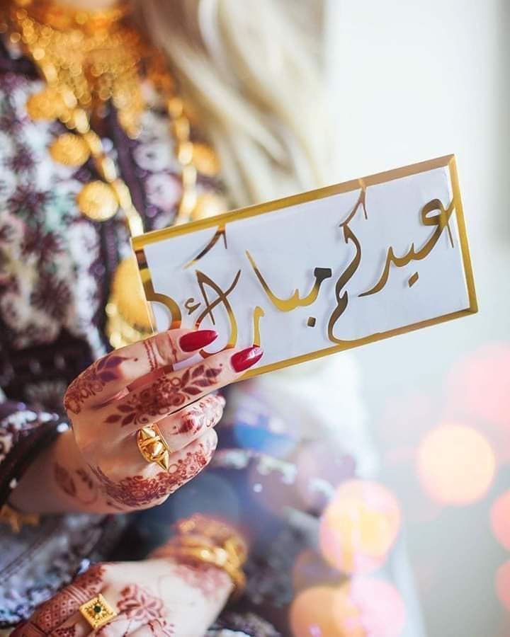 mrm2181's tweet photo. #دعم_مرام
#عيدكم_مبارك
@_i1ij1
@f_l1il
@7tttJ
@iiijaii
@9rrgr
@fg2g3
@Ghi1D
@01Ar3
@smh1t
@1qqmr
@alyt62
@nor3rh
@mirl00
@5GG33
@V13lula
@nar1790
@2027w6
@tune150
@qr51324
@mvf7186
@12ZZZ22
@Lea_Dhai
@poohglm
@zahratalr1
@shyzyz319
@demahrpy
@a0658338
@alhsn8302
@smsmabutterfly https://t.co/uivjBEy4Jp