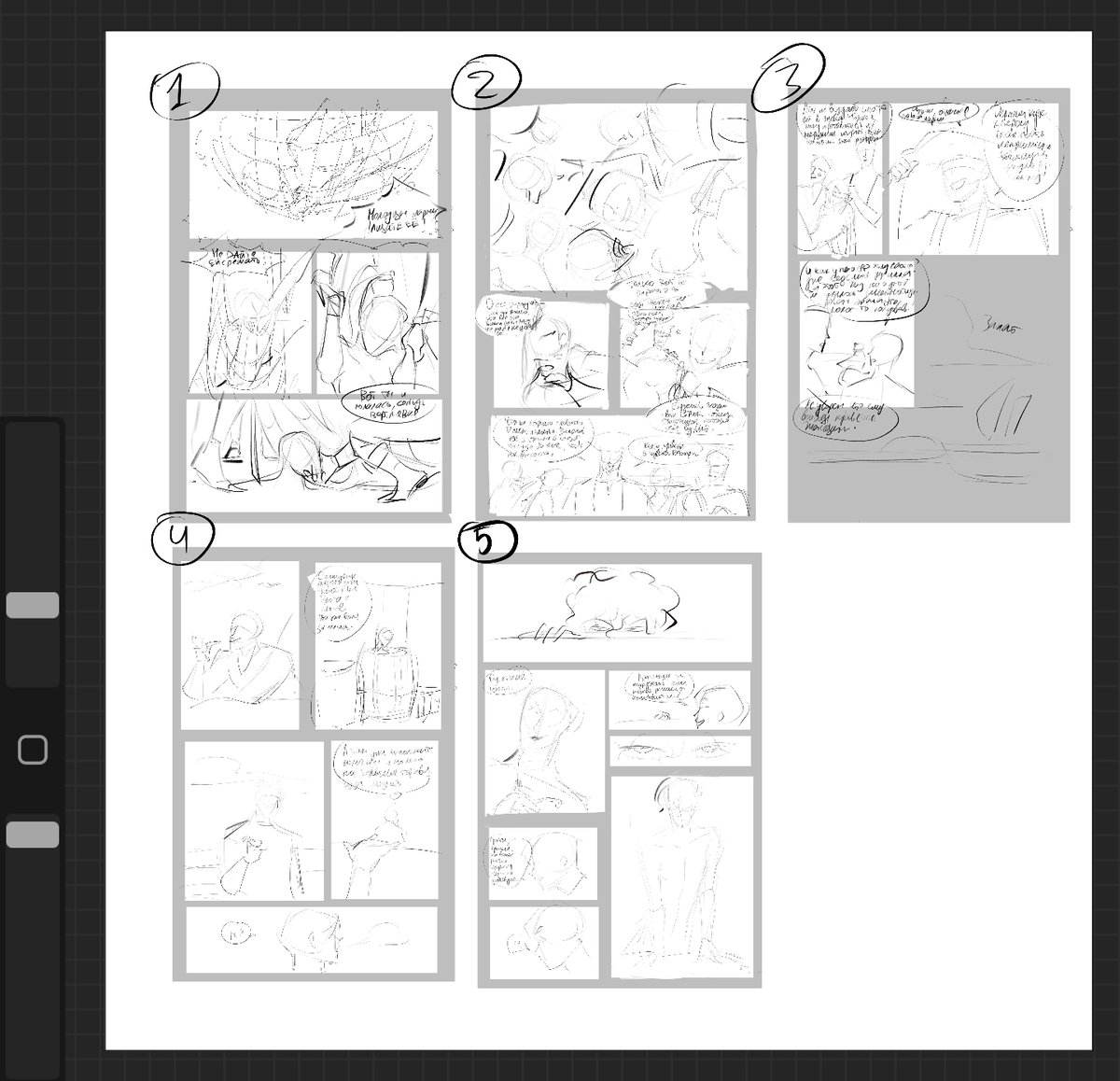 Hilen_Kychiki's tweet image. Guess what this is? This is a storyboard for the first part of the comic about pirate Cartman and mermaid Kyle ! Guess what's going on here?
#spkyman
