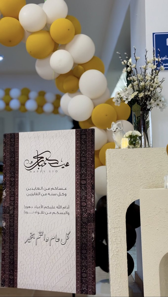 iTeamhope1's tweet photo. في ثالث أيام عيد الأضحى المبارك قمنا بزيارة دار الرعاية الاجتماعية للمسنات بإشراف قائدة الفريق مدى آل نادر، حيث شاركناهم فرحة العيد ورسمنا الابتسامات على وجوههم إيمانًا منا بأن العيد يكتمل بالعطاء 💛🎉
#عيد_الأضحى #فرحة_العيد https://t.co/wGmPSKcB9c