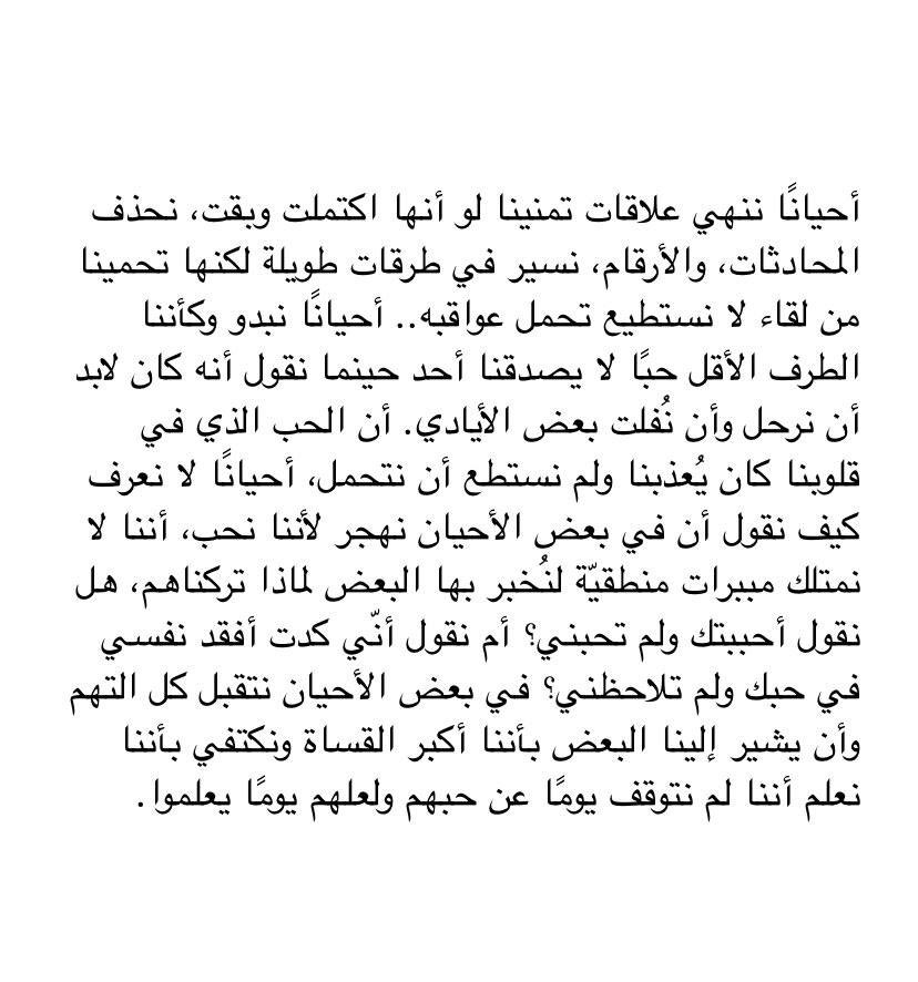 أنوار. (@0iawaw) on Twitter photo 